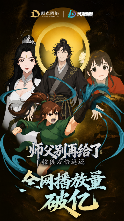 AI漫剧